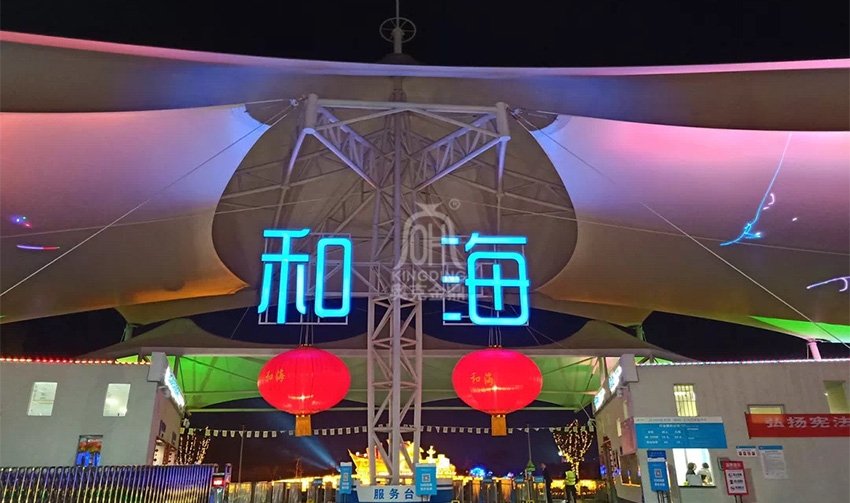 中國德陽成都和海田園生活綜合體水上商業(yè)街帳篷房膜結構